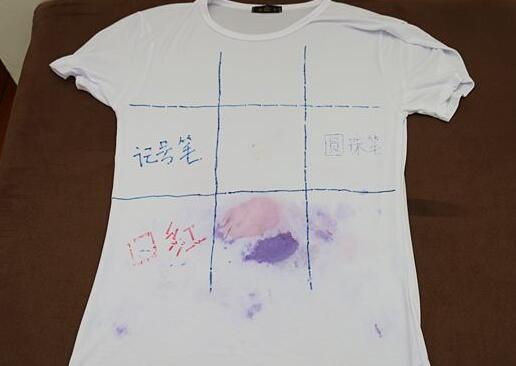 北京(jing)傢(jia)政公(gong)司(si)衣(yi)服筆(bi)汚(wu)漬.jpg